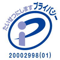 プライバシーマーク 株式会社upto
